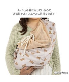 PET PARADISE ペットパラダイス くまちゃん ハグ スリングバッグ M 小型犬 約4～8㎏