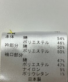 ONWARD Reuse Park 【23区 GOLF】カットソー春夏