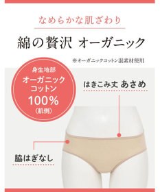 Wing ショーツ　【デイリーフィットショーツ】　はきこみ丈あさめ　ウイング／ワコール　EC2000