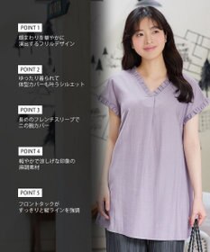 Tiaclasse 麻調フリル衿フレンチチュニック