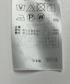 ONWARD Reuse Park 【23区】スカート春夏