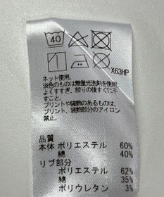 ONWARD Reuse Park 【Feroux】カットソー秋冬