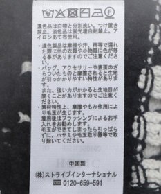 AMERICAN HOLIC クロシェカーディガン