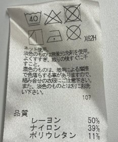 ONWARD Reuse Park 【J.PRESS】パンツ春夏