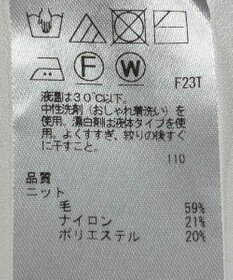 ONWARD Reuse Park 【23区】ニット秋冬