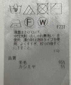 ONWARD Reuse Park 【23区】ニット秋冬