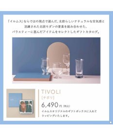 PRESENTERS ROOM ILLUMS(イルムス) ギフトカタログ ＜チボリ＞