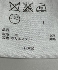 ONWARD Reuse Park 【23区】スカート秋冬