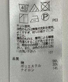 ONWARD Reuse Park 【ICB】カットソー秋冬