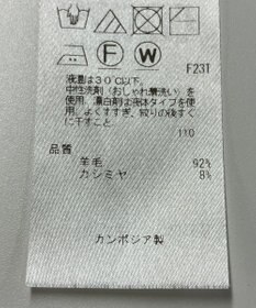 ONWARD Reuse Park 【23区】ニット秋冬