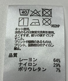 ONWARD Reuse Park 【any SiS】カットソー春夏