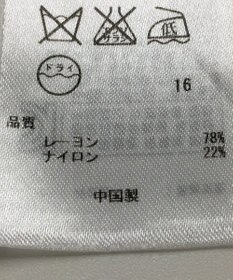 ONWARD Reuse Park 【23区】ニット秋冬