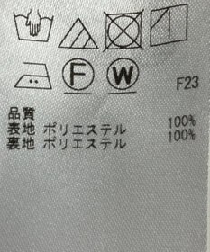 ONWARD Reuse Park 【ICB】スカート春夏