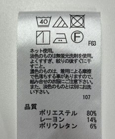 ONWARD Reuse Park 【any SiS】カットソー春夏