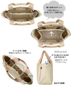 ROOTOTE 1463【仕切り+自立+撥水】SN.デリ.パルーティ.ハッスイ-A