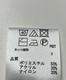 ONWARD Reuse Park 【any FAM】ニット秋冬