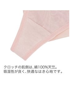 BRADELIS New York 【BRADELIS New York】ベルスタイルタンガ24A2 ブラデリス ショーツ CA224317