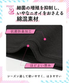 Wing ジュニア オーバーパンツ 綿混(身生地部) 抗菌防臭(身生地部) やさしい肌あたり 【2枚セット】 はきこみ丈ふつう RJ4500 ウイング／ワコール