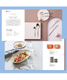 PRESENTERS ROOM ILLUMS(イルムス) ギフトカタログ ＜チボリ＞