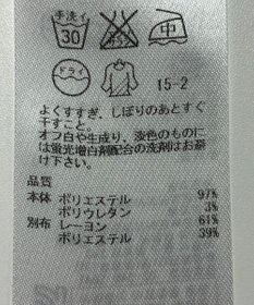 ONWARD Reuse Park 【ICB】ジャケット春夏