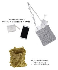 ROOTOTE 1090【手編みカゴバッグ風】SC.ベビールー.クロッシュメタリック-A