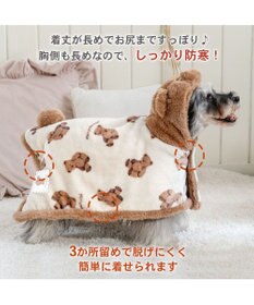 PET PARADISE ペットパラダイス くまちゃん 着る毛布 小型犬