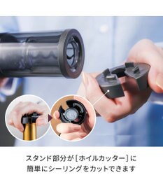 YAMATO テーブル＆キッチン 【レコルト】充電式ワインオープナー  レッド  RWO-1(R)