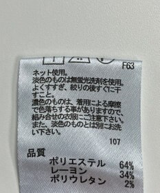 ONWARD Reuse Park 【any FAM】パンツ秋冬