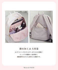 Maison de FLEUR 撥水加工レースアップリボンリュック