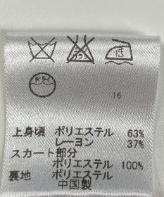 ONWARD Reuse Park 【any FAM】ワンピース春夏