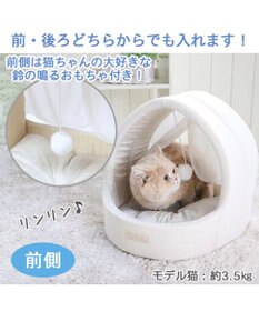 PET PARADISE 猫 ハウス  クール ねこハウス (40×35cm) キャットハウス  ひんやり  接触冷感