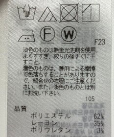 ONWARD Reuse Park 【23区】パンツ秋冬