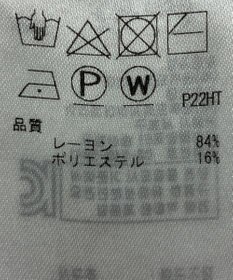 ONWARD Reuse Park 【組曲】ニット秋冬
