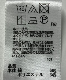 ONWARD Reuse Park 【any SiS】カットソー春夏