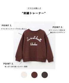 ANY KIDS 刺繍トレーナー