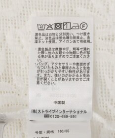 Green Parks 総レースプルオーバー