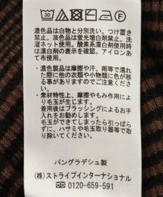 AMERICAN HOLIC バイパチリブタートルネックニットプルオーバー