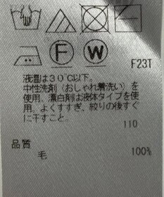 ONWARD Reuse Park 【23区】ニット秋冬