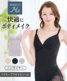 BRADELIS New York 【BRADELIS Me】 ハグミーブラキャミソール ノンワイヤー 補正 ブラキャミ