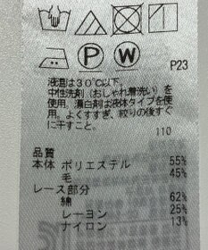 ONWARD Reuse Park 【自由区】ブラウス秋冬