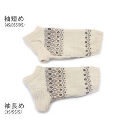 PET PARADISE ペットパラダイス ニット ノルディク柄  《ホワイト》 小型犬