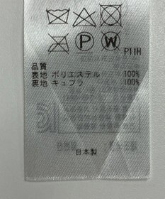 ONWARD Reuse Park 【23区】スカート秋冬