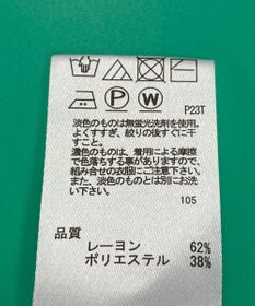 ONWARD Reuse Park セット商品/サイズ2【any FAM】ニット春夏×カットソー春夏