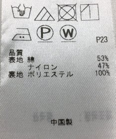 ONWARD Reuse Park 【ICB】ワンピース春夏