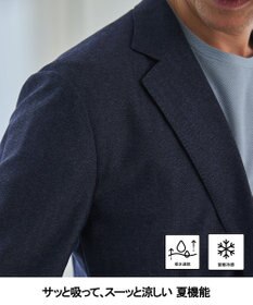 GOTAIRIKU セットアップ対応【カイテキ７機能】ドライジャージー ジャケット_ヘリンボーン柄(26年モデル)