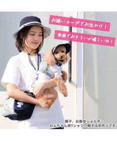 PET PARADISE スヌーピー お揃い Ｔシャツ【オーナー用】 ジョークール ポケット