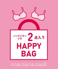 une nana cool 【2026年HAPPY BAG】une nana cool（特別な日以外の364日つけたくなるブラ 364ブラ 2枚セット）
