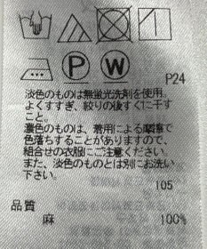 ONWARD Reuse Park 【23区】スカート春夏