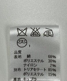 ONWARD Reuse Park 【J.PRESS】ワンピース秋冬