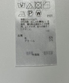 ONWARD Reuse Park 【自由区】ニット秋冬